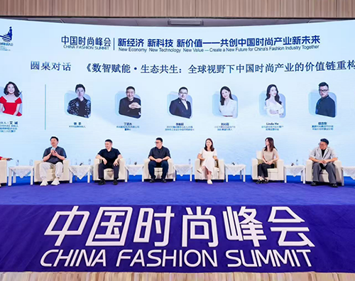 數字打版不是終點(diǎn)，文化基因才是中國時(shí)尚的終極戰場(chǎng)